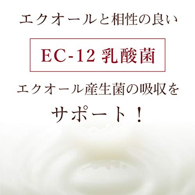キレイ・デ・エクオール 6