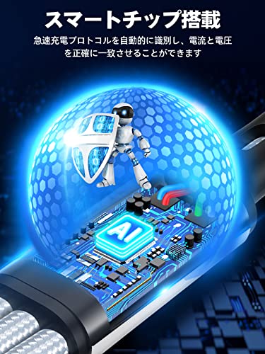 充電ケーブル 4