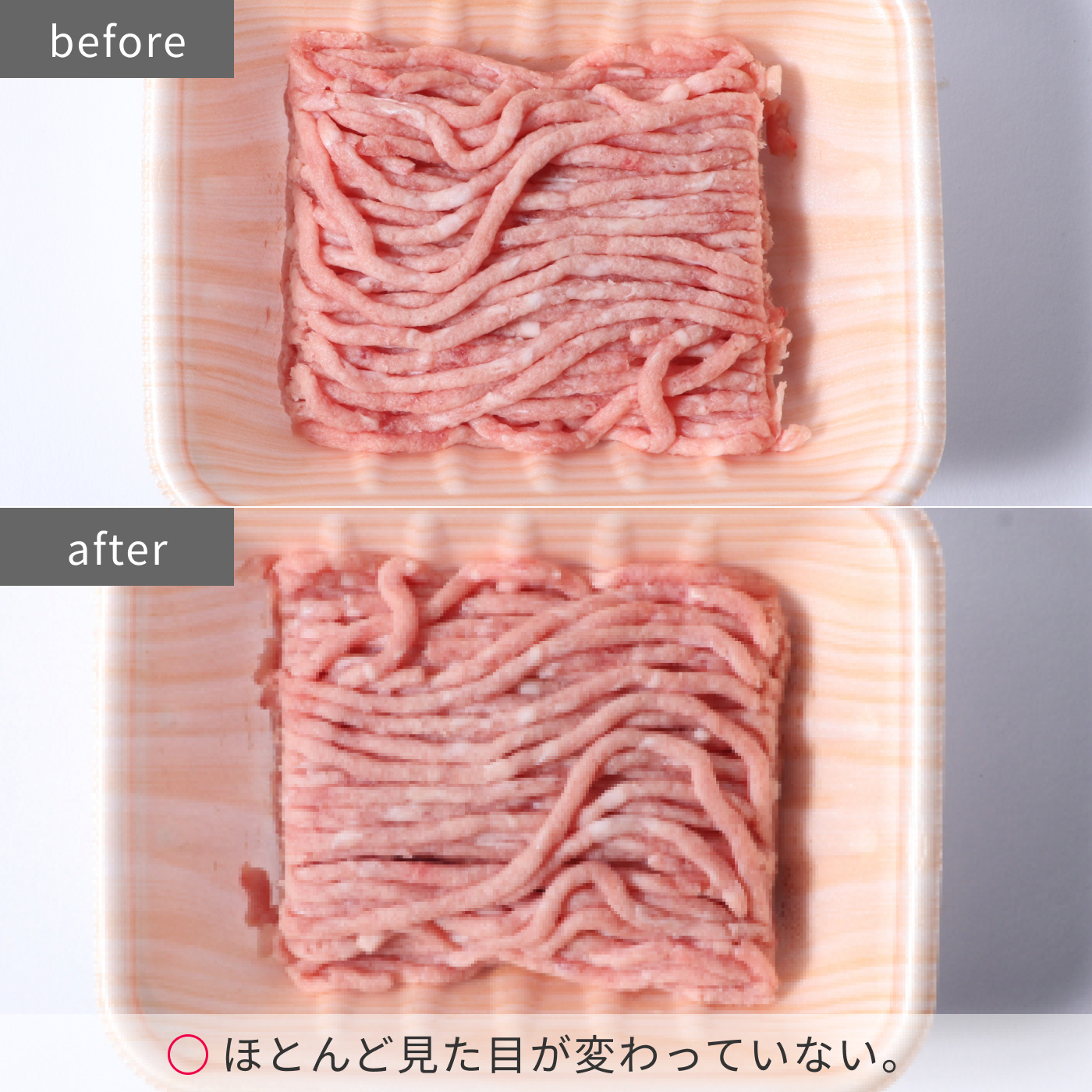冷蔵庫 10