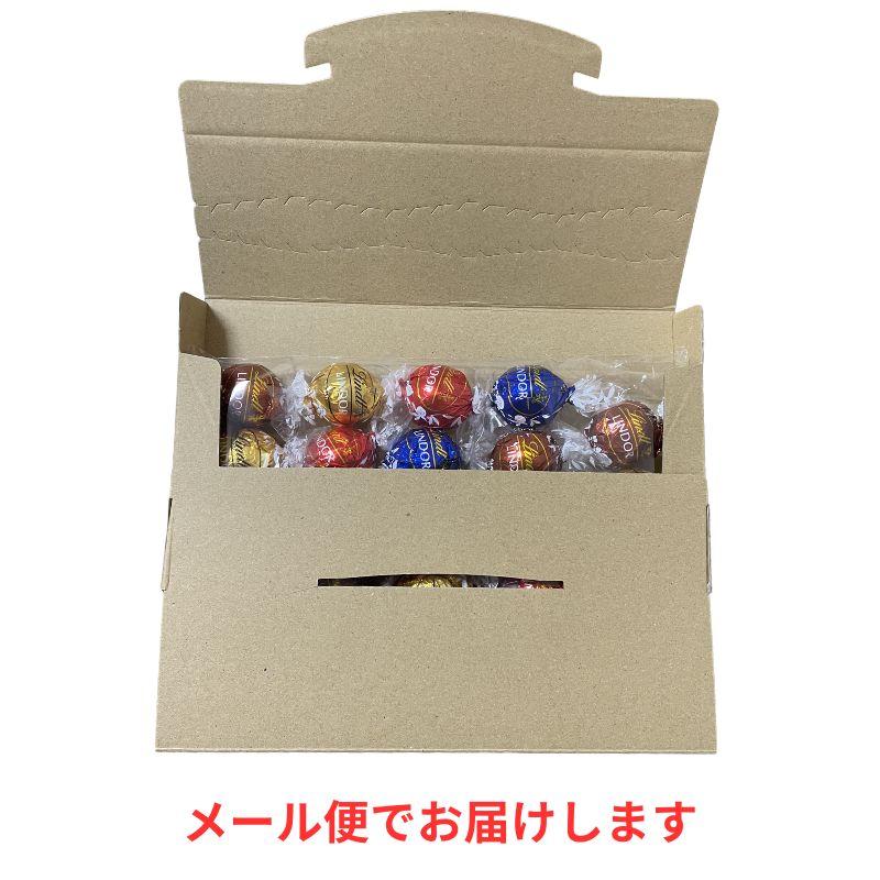 リンツ ダーク アソート  4