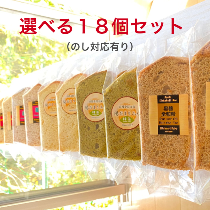 きび砂糖 シフォンケーキ 1