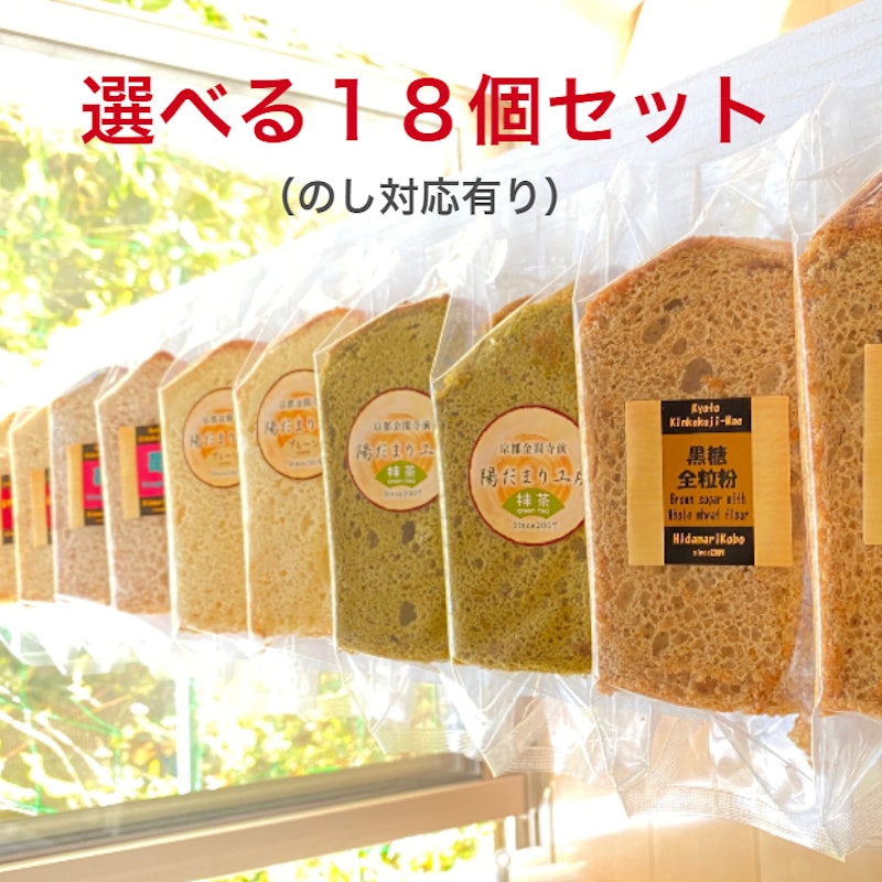 きび砂糖 シフォンケーキ 1