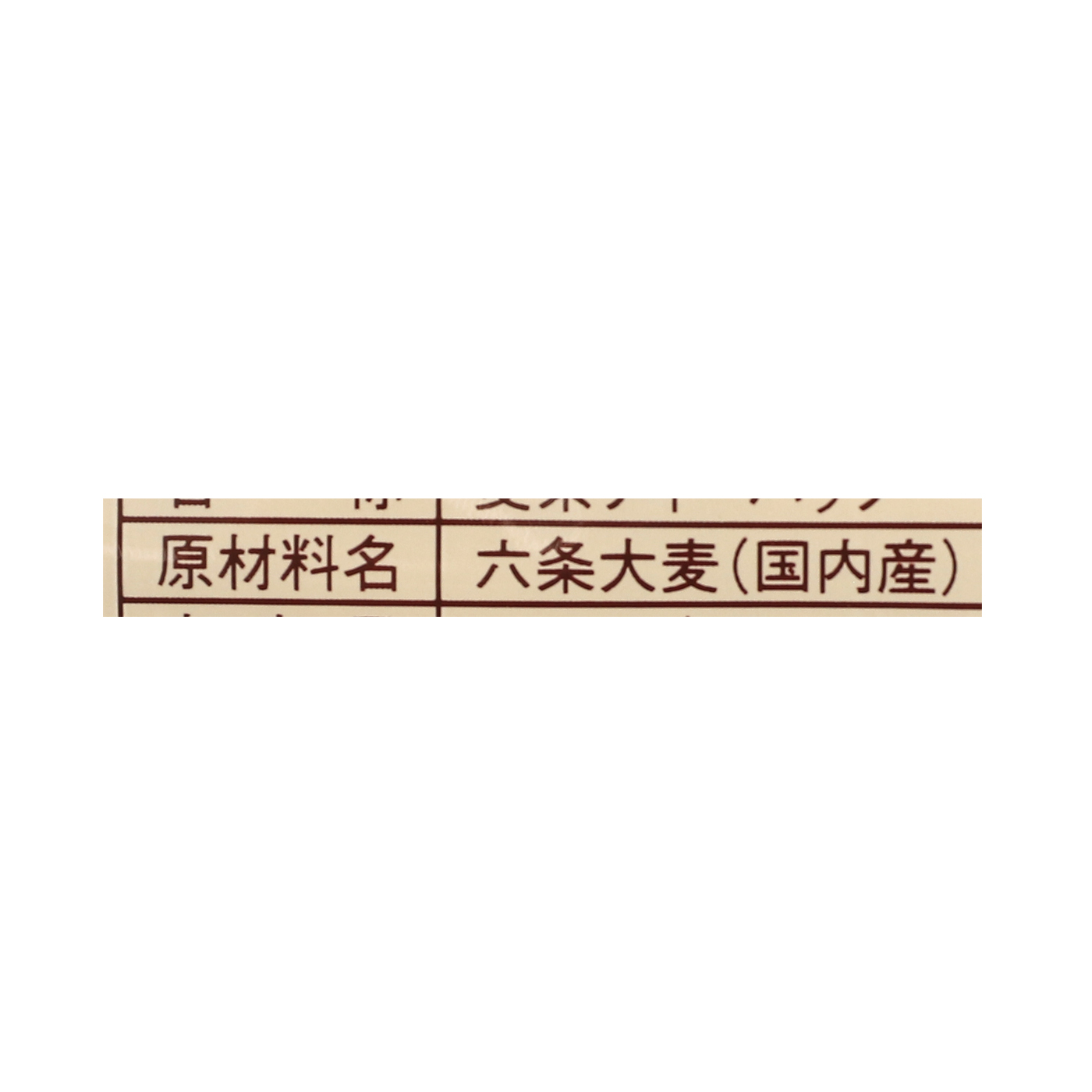 麦茶業務用 3