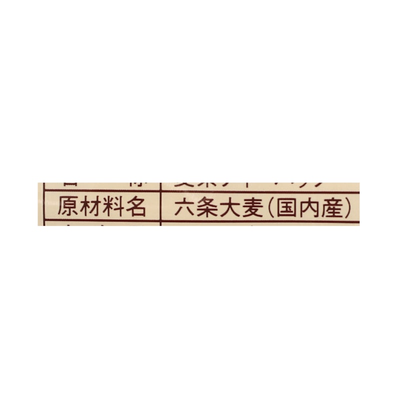 麦茶業務用 3