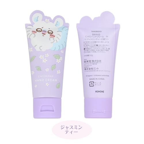 ハンドクリーム ＜モモンガ＞ 3