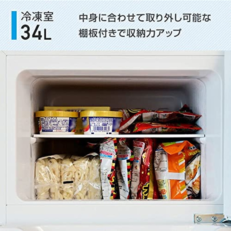 2ドア冷蔵庫 5