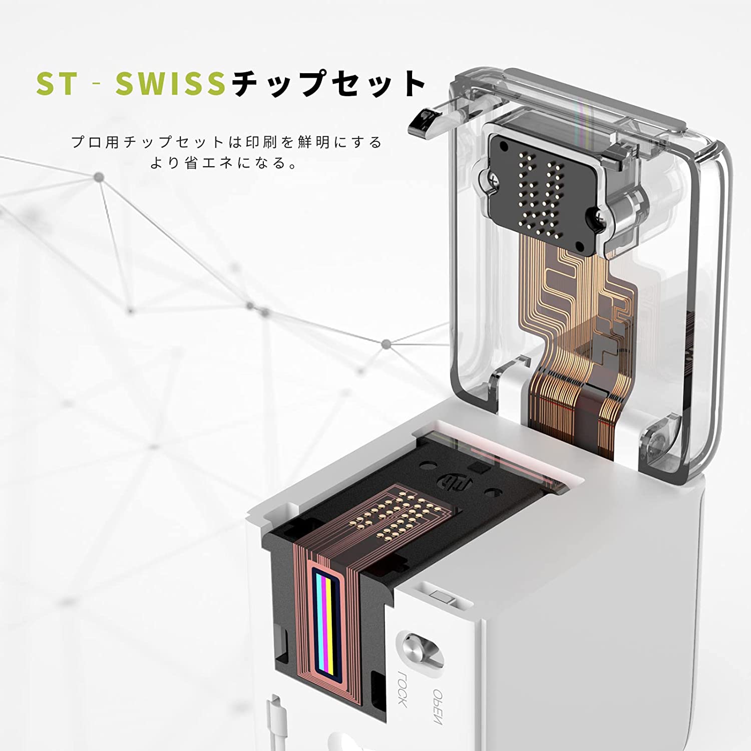 ハンディプリンター 5