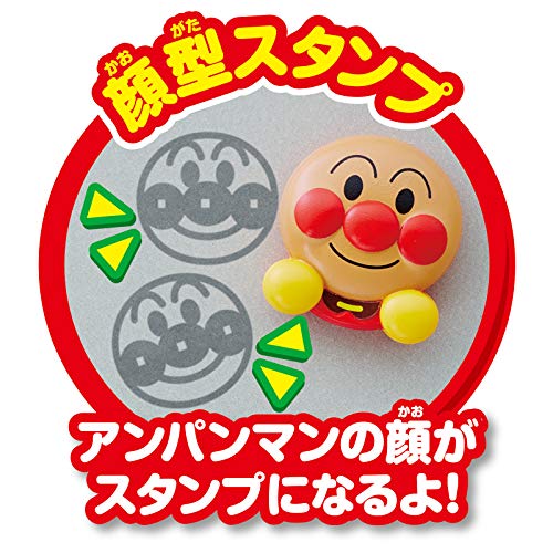アンパンマンが上手に描けちゃう！天才脳らくがき教室 3