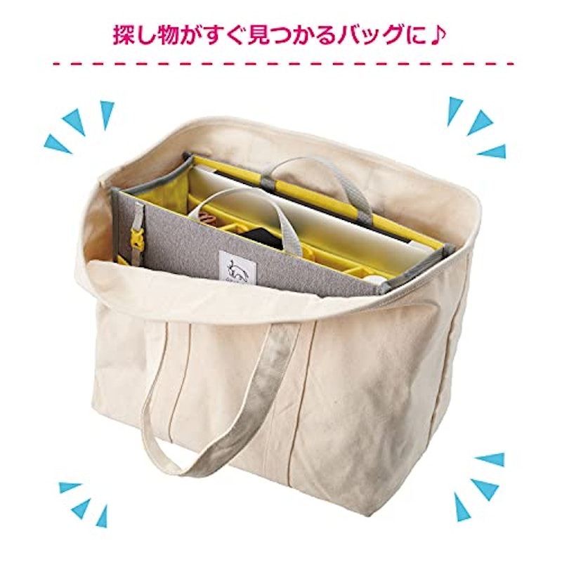 バッグインバッグ 6