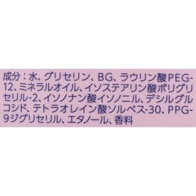 花王 ビオレ うるおいクレンジングリキッドを検証レビュー!クレンジングの選び方も紹介 3