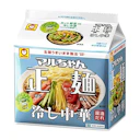 冷し中華 5食パック