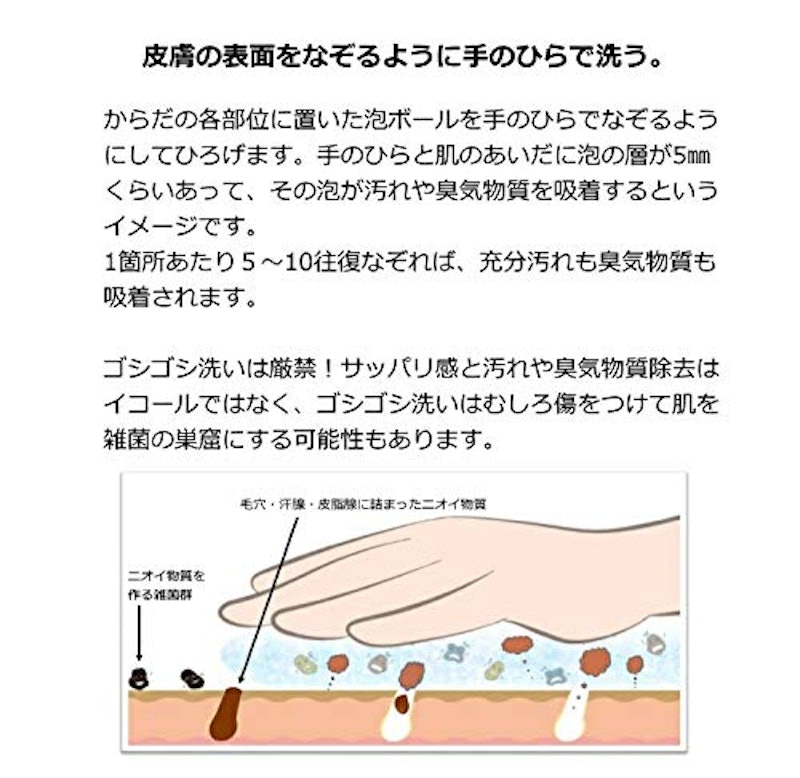 退臭石鹸ボイスソープ (ストロング) 6