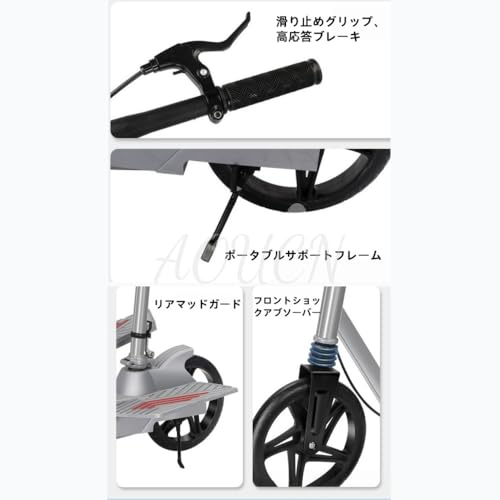 ペダルスクーター 7