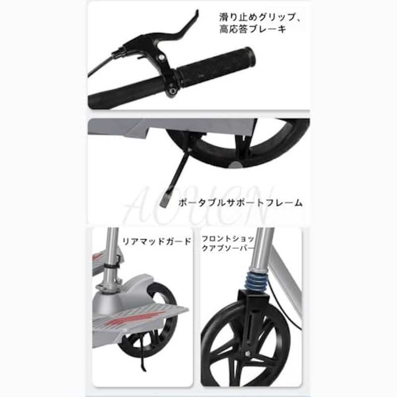 ペダルスクーター 7