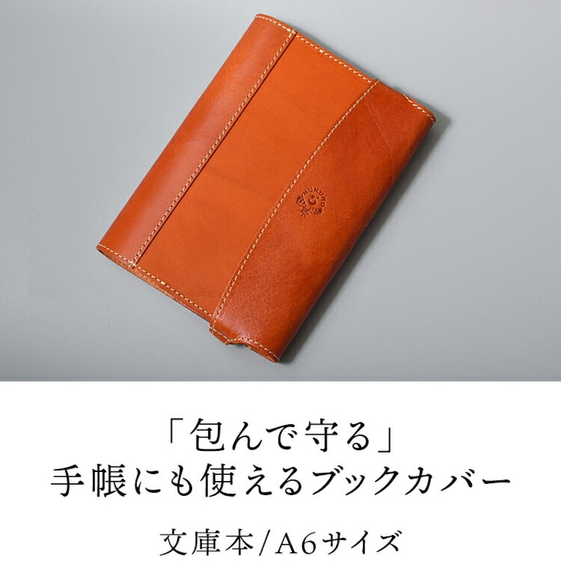 手帳&ブックカバー 2