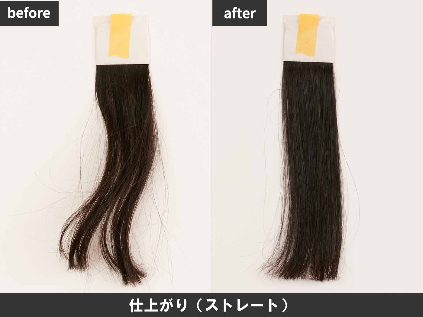 グレイス ストレート 6