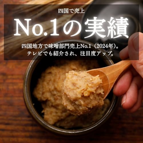 伊予のみそ・つぶ 2