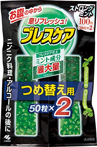 口臭サプリのおすすめ人気ランキング【2026年6月】 2