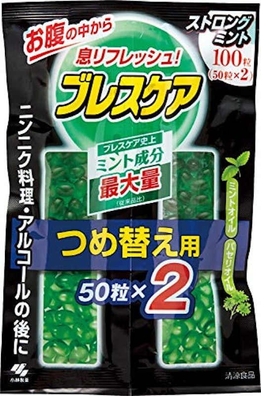 ブレスケア ストロングミント 1