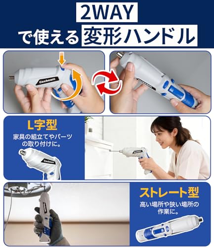 電動ドライバー 3