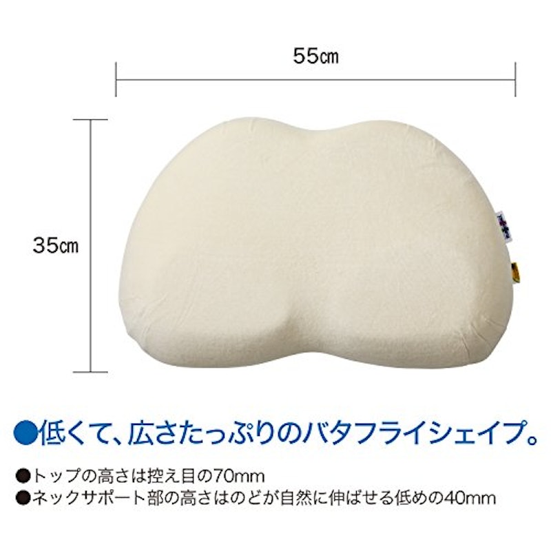 バイオシェイプピロー(レディースタイプ) 2