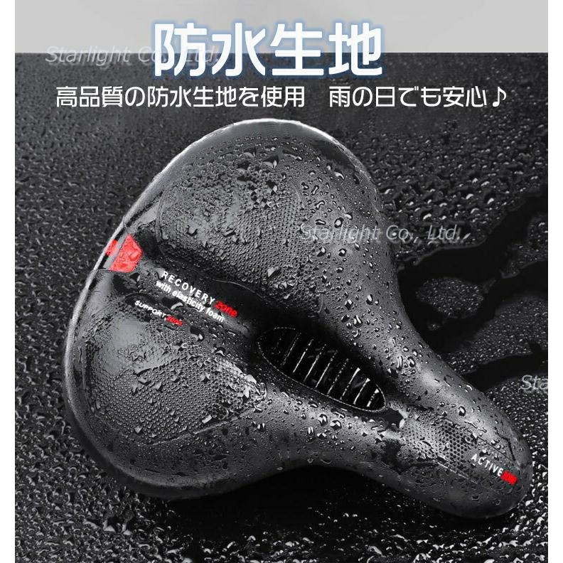 ソフトクッション 衝撃吸収サドル 8