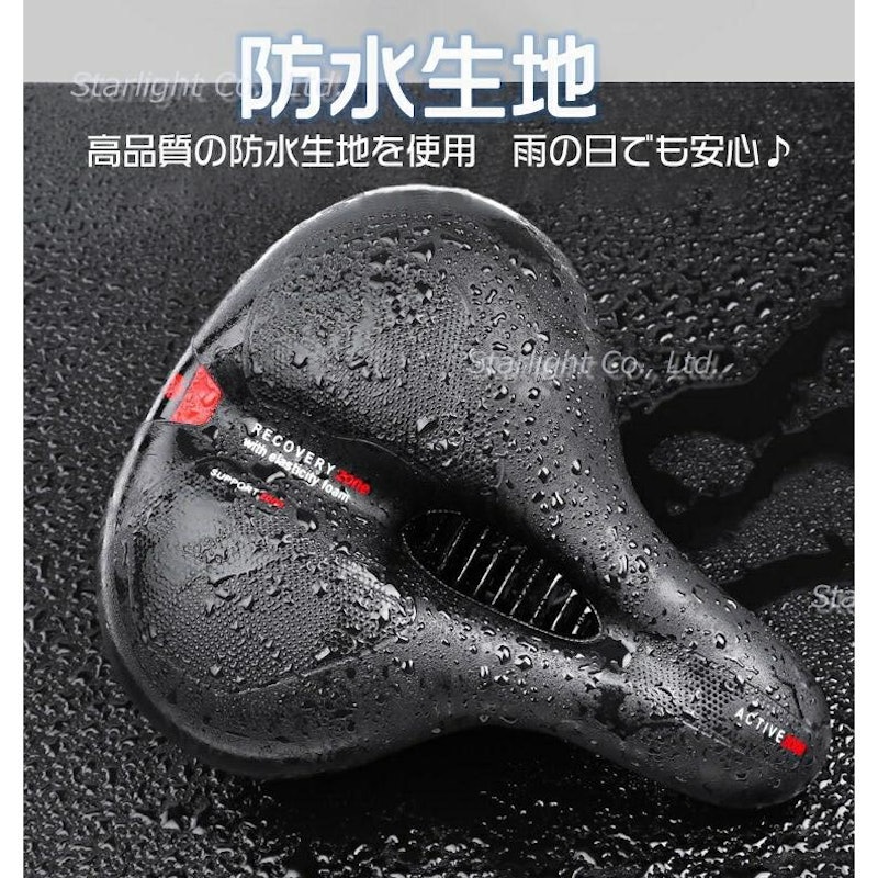 ソフトクッション 衝撃吸収サドル 8