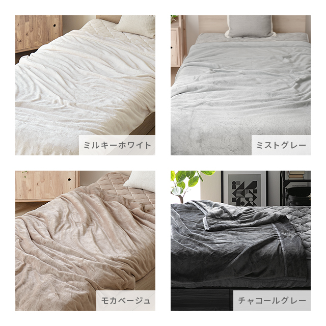 エアロゲル 毛布 プレミアム 3