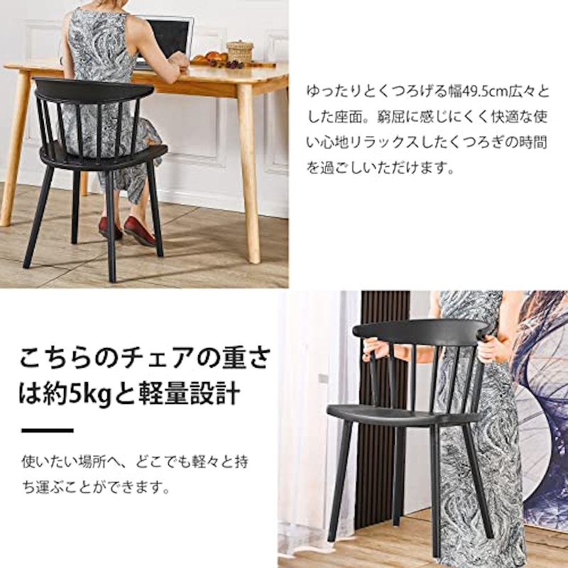 ダイニングチェア 5