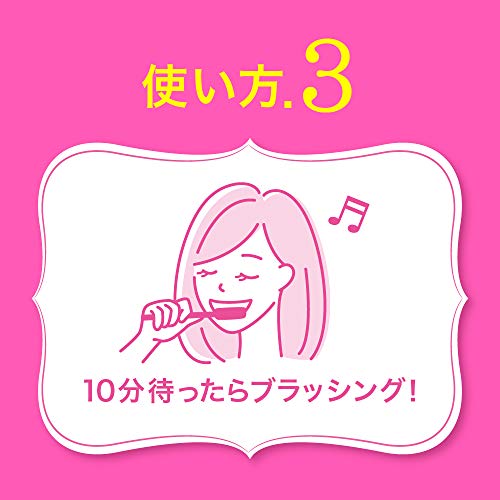 プレミアム 濃密ホワイトクリアパック ハミガキ 10