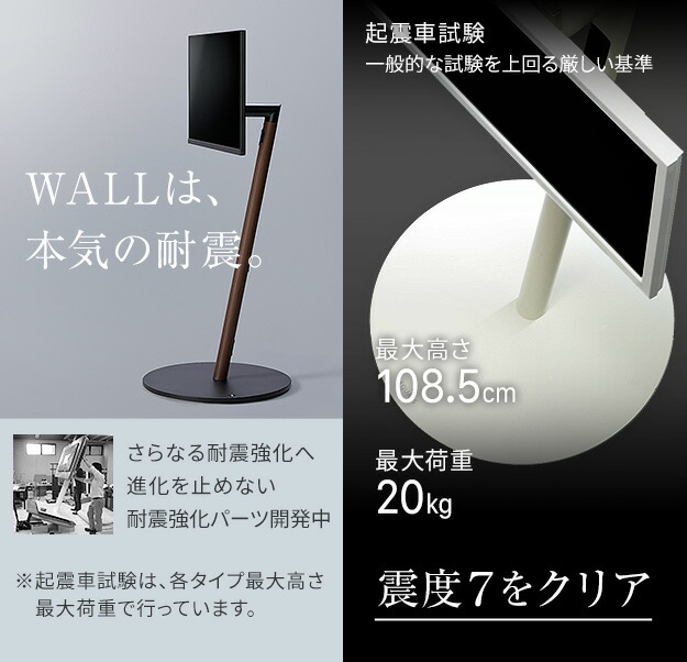 WALL SEVENSTAND A2（LOW/HIGH TYPE） 8