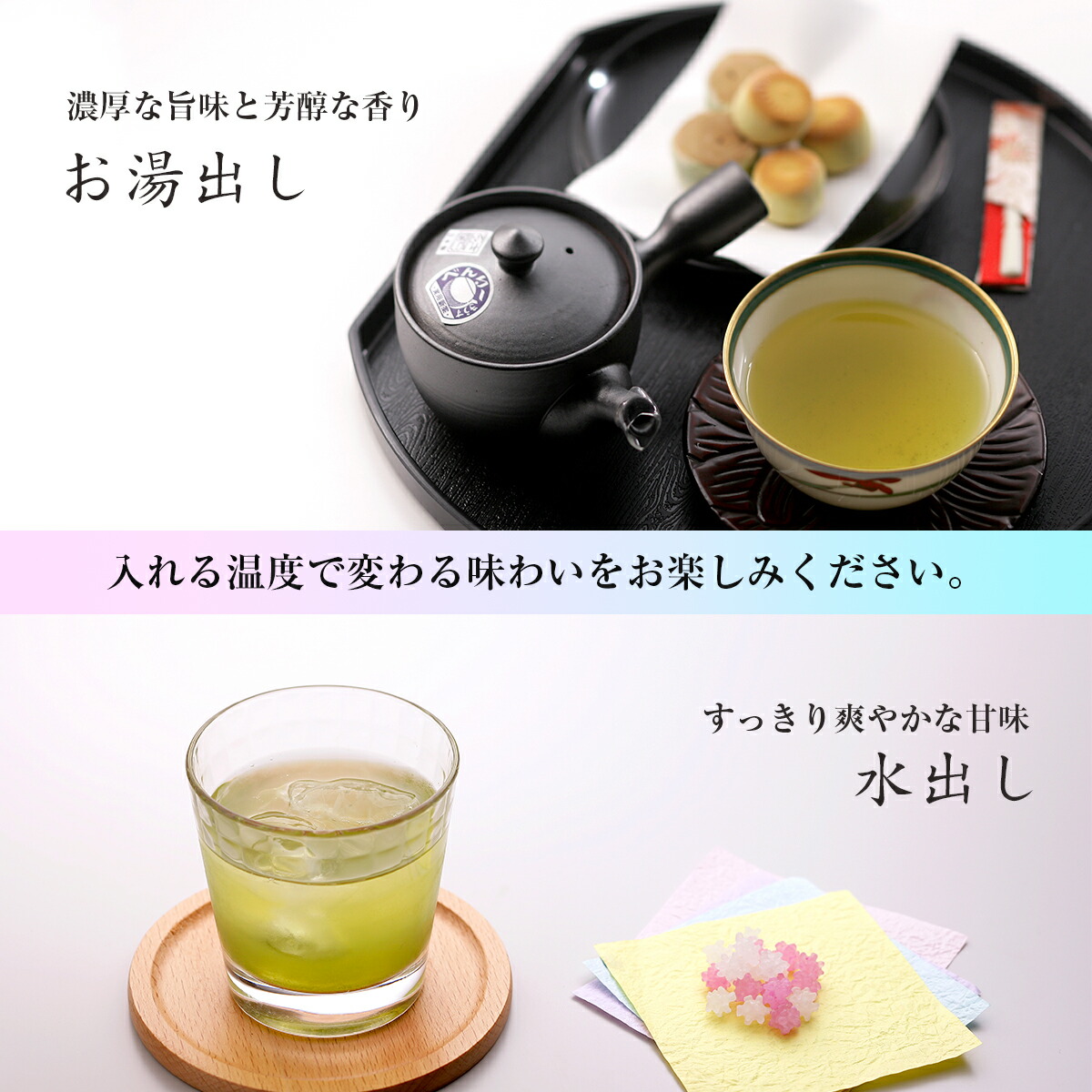 名人憲太郎 煎茶ほうじ茶セット 桐箱入り 7