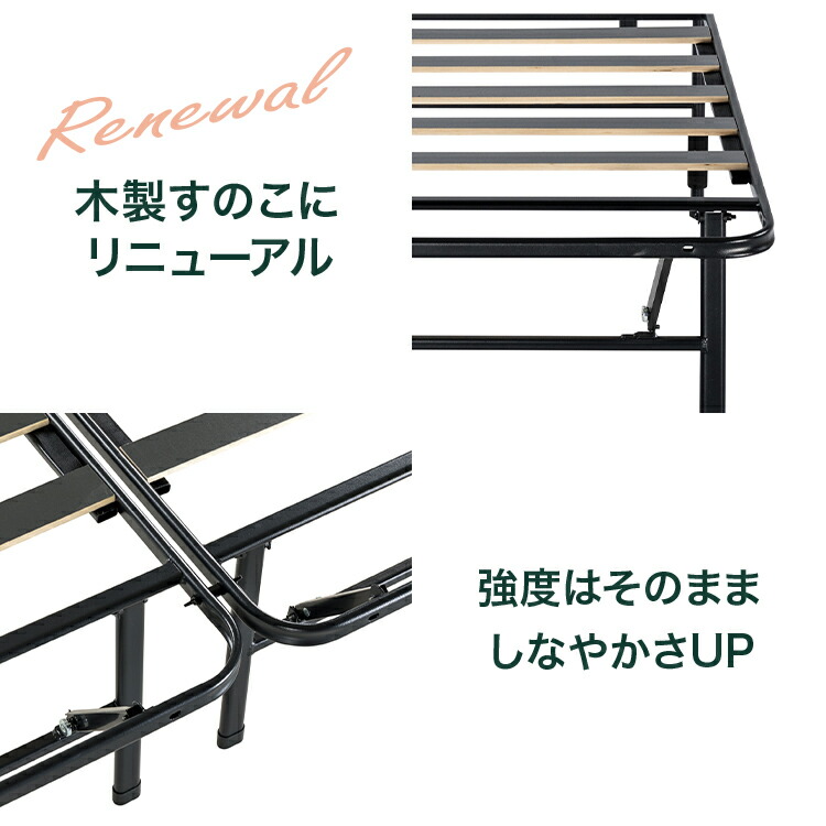 折りたたみ式ベッドフレーム 4