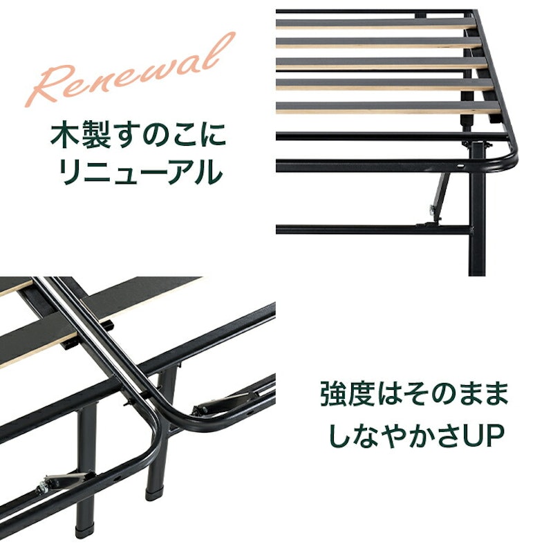 折りたたみ式ベッドフレーム 4