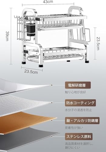 水切りラック 2