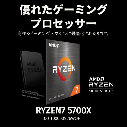 Ryzen 7 5700X 3