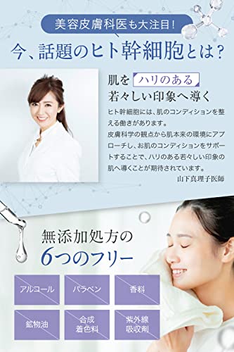 スキンケア ギフトセット 3