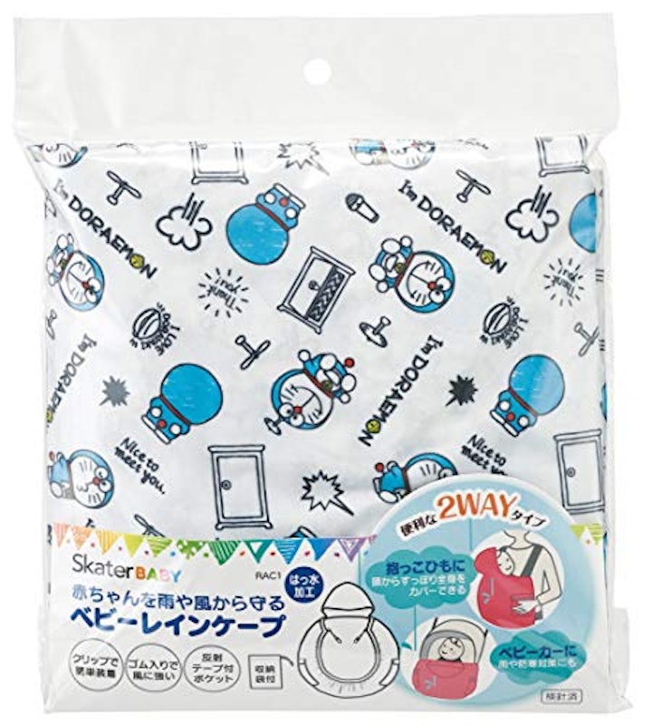 ベビー レインケープ ドラえもん 1