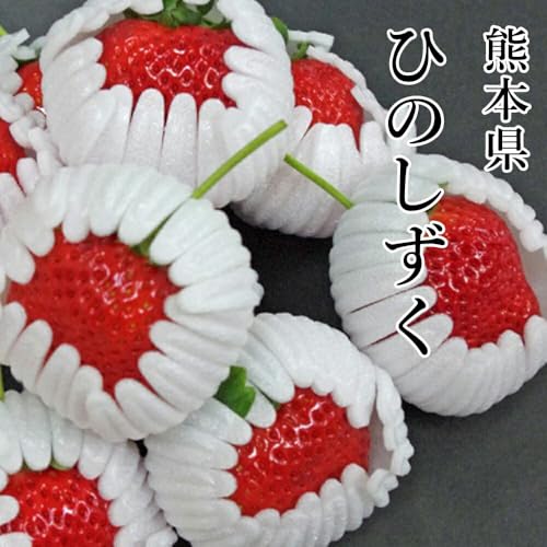 ひのしずく 2