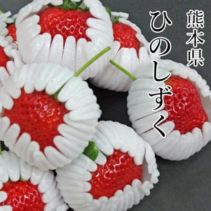 ひのしずく 2