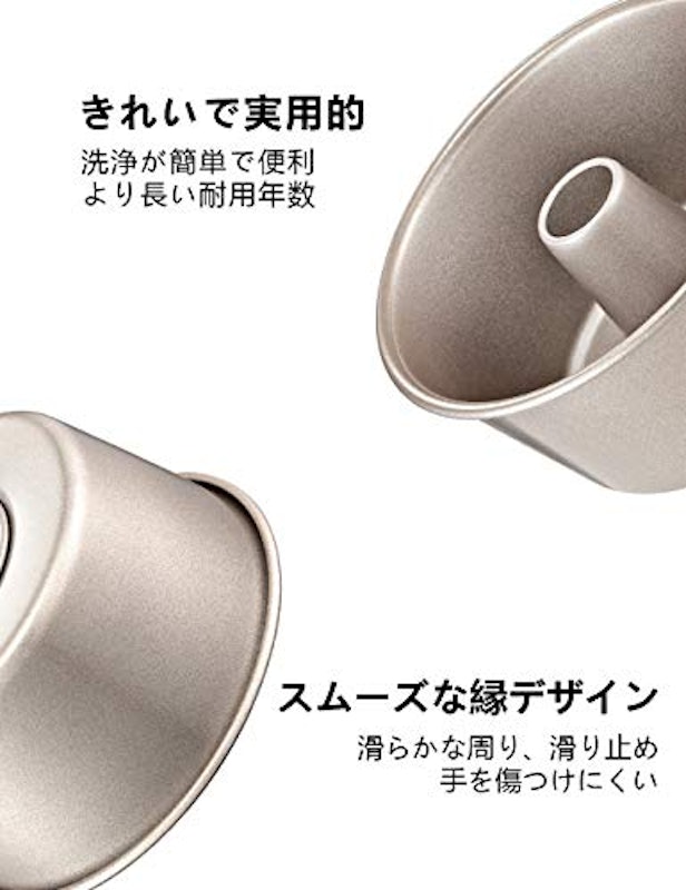 Mini Angel Food Pan Set 3