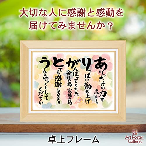 感謝状 1