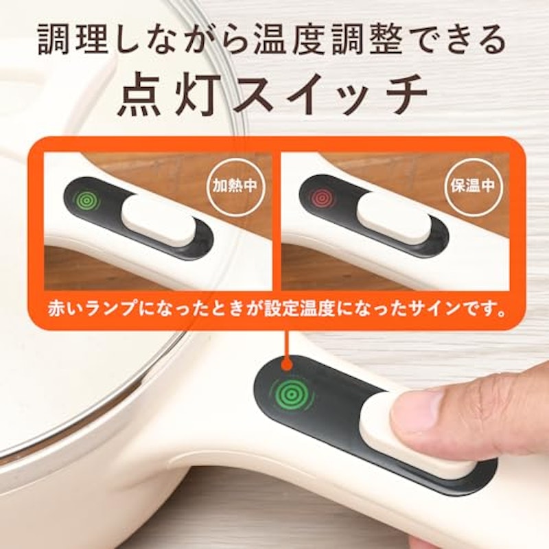 電気グリル鍋 5