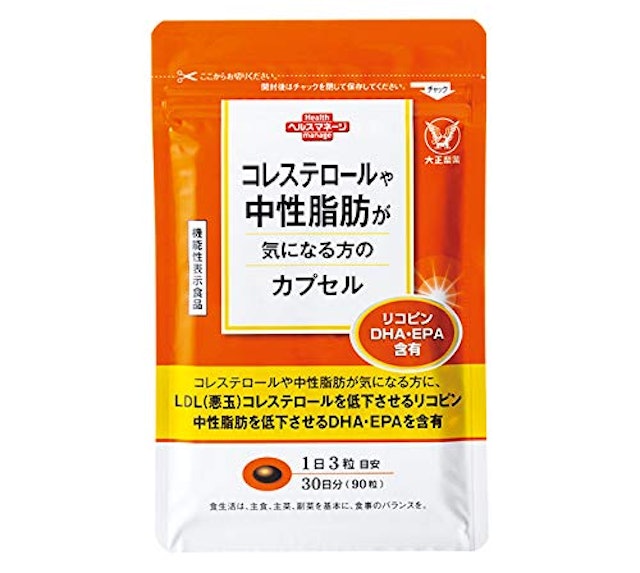 中性脂肪が気になる人におすすめのサプリ人気ランキング15選 Mybest 中性脂肪が気になる人におすすめのサプリ人気ランキング15選 Mybest