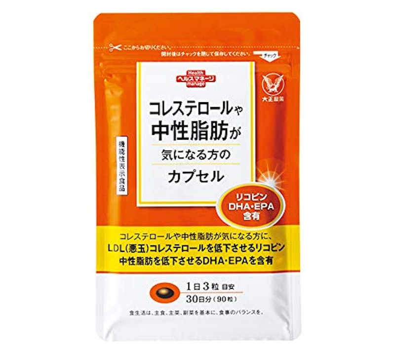 中性脂肪が気になる人におすすめのサプリ人気ランキング15選 Mybest