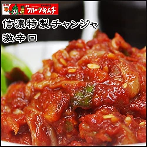 タラチャンジャ 2