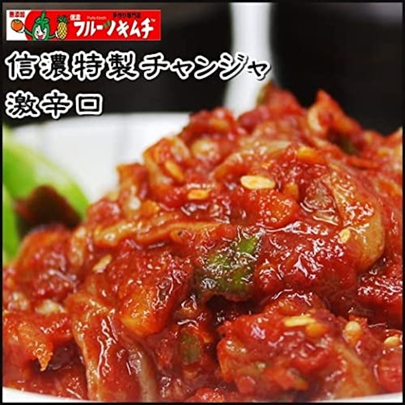 タラチャンジャ 2