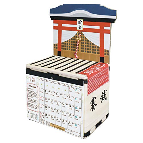 21年 卓上カレンダーのおすすめ人気ランキング21選 Mybest