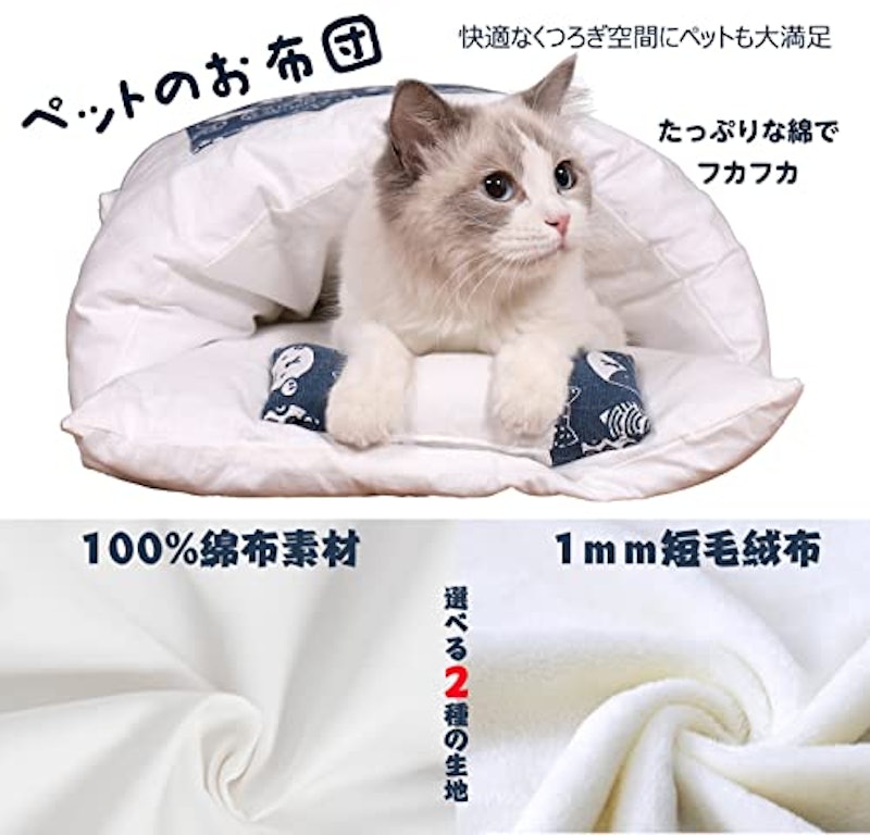 猫 ベッド 2