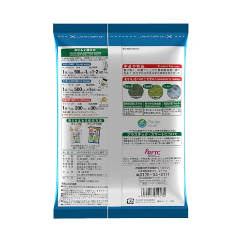 40P宇治抹茶入り水出し緑茶TB 2